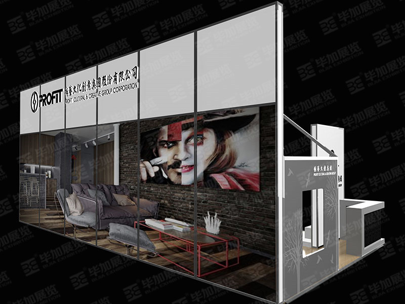 廣交會展覽設(shè)計 廣交會展覽設(shè)計