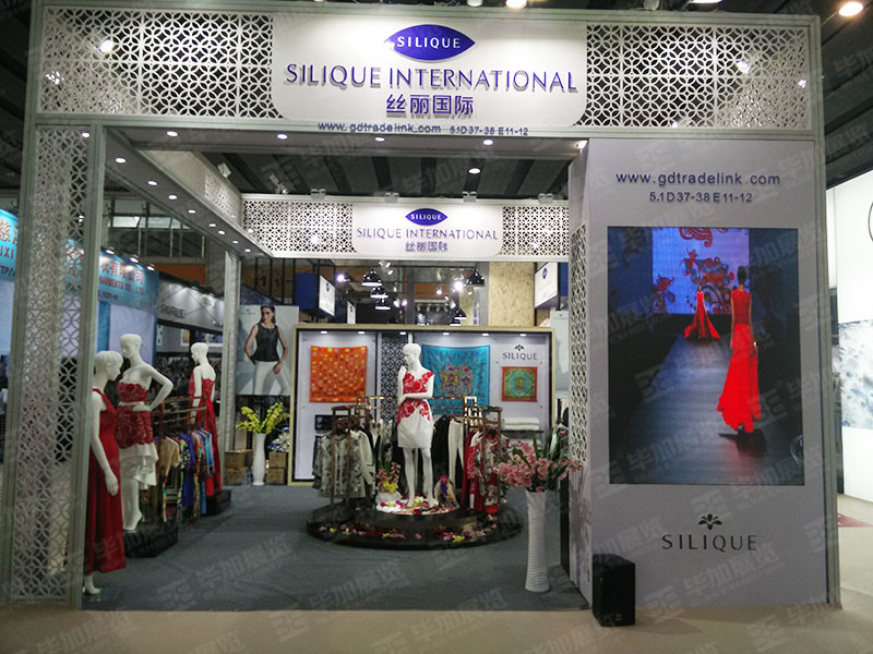 廣交會(huì)展覽設(shè)計(jì) 廣交會(huì)展覽設(shè)計(jì)