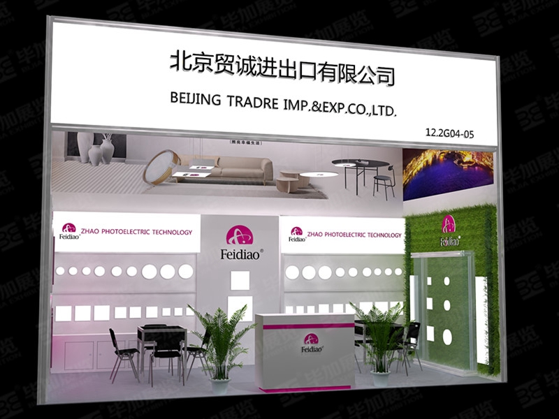 廣交會(huì)展臺(tái)設(shè)計(jì)搭建 廣交會(huì)展臺(tái)設(shè)計(jì)搭建