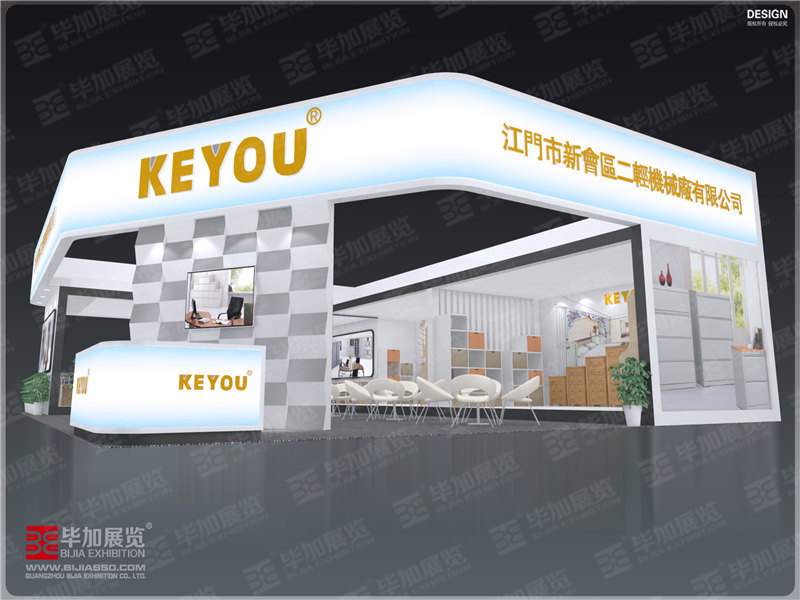 機械展展覽設(shè)計 機械展展覽設(shè)計