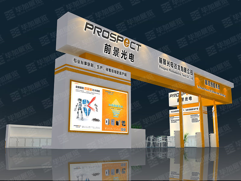 電梯展展臺(tái)設(shè)計(jì)搭建 電梯展展臺(tái)設(shè)計(jì)搭建