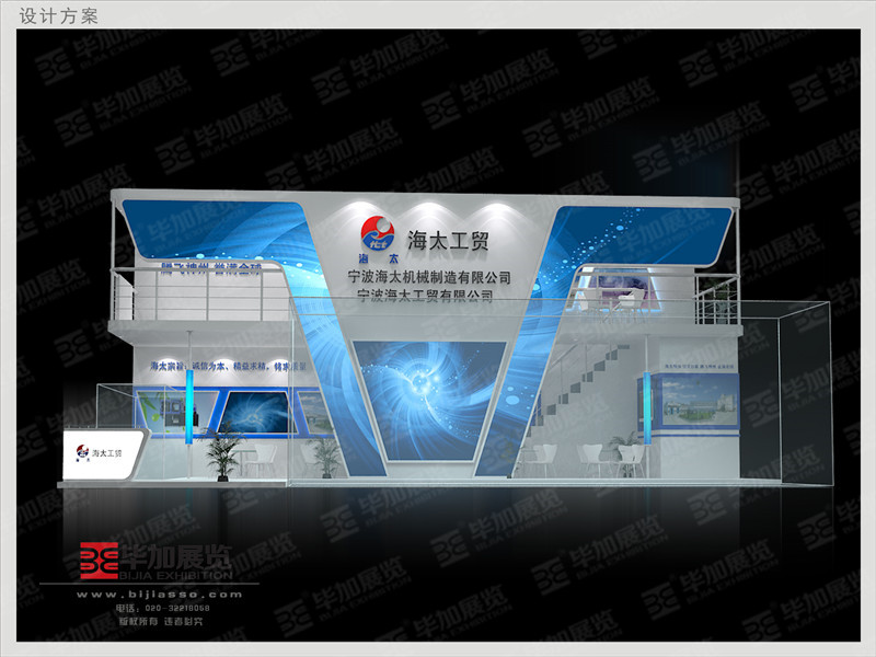 機(jī)械展展覽設(shè)計(jì) 機(jī)械展展覽設(shè)計(jì)