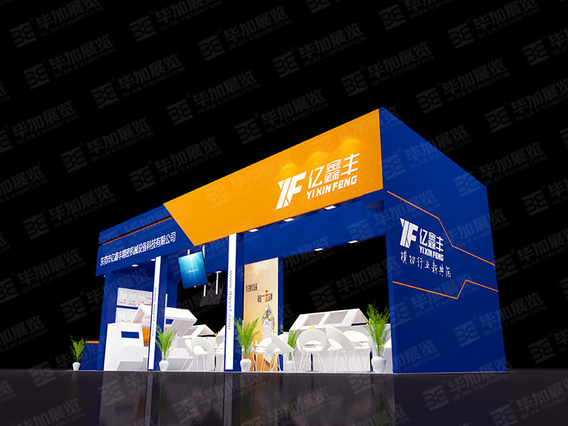 機械展展覽設(shè)計 機械展展覽設(shè)計