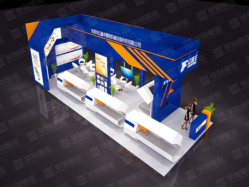 機械展展覽設(shè)計 機械展展覽設(shè)計