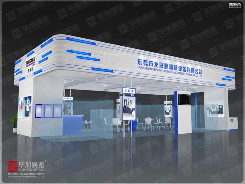 模具展展覽設(shè)計(jì) 模具展展覽設(shè)計(jì)