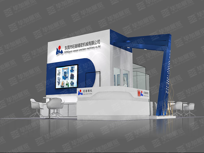 模具展展覽設(shè)計(jì) 模具展展覽設(shè)計(jì)