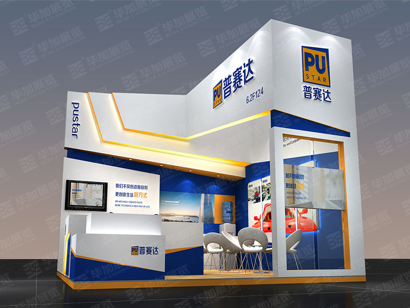 自動化展臺設計 自動化展臺設計