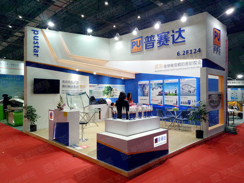 自動化展臺設計 自動化展臺設計