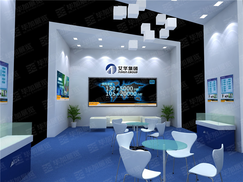 照明展展覽設(shè)計 照明展展覽設(shè)計