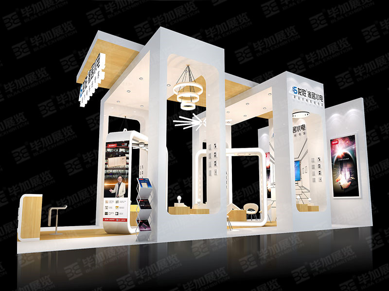 照明展展臺設(shè)計 照明展展臺設(shè)計