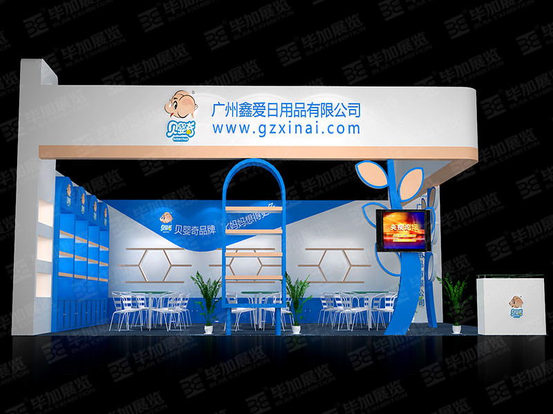 孕嬰展展覽設(shè)計(jì) 孕嬰展展覽設(shè)計(jì)