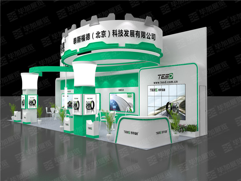 汽配展展覽設計 汽配展展覽設計