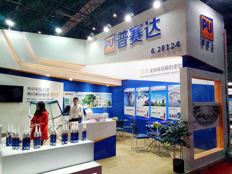 汽配展展覽設計 汽配展展覽設計