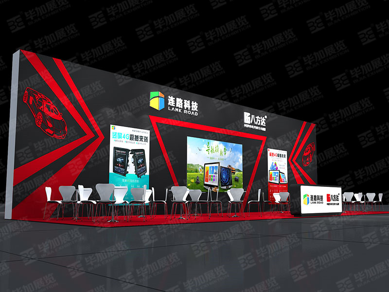 汽改展展覽設計公司 汽改展展覽設計公司