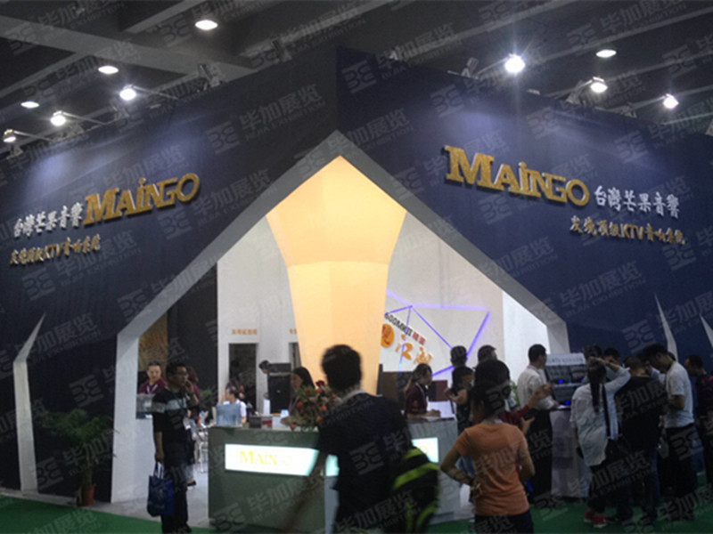 音響展臺(tái)設(shè)計(jì)搭建 音響展臺(tái)設(shè)計(jì)搭建