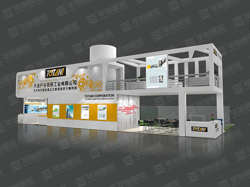 橡塑展展臺設(shè)計 橡塑展展臺設(shè)計