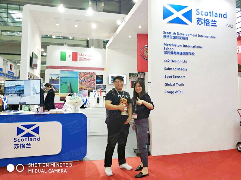 文博會主場搭建 文博會主場搭建