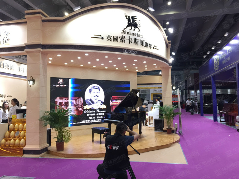 樂器展展臺(tái)搭建 樂器展展臺(tái)搭建