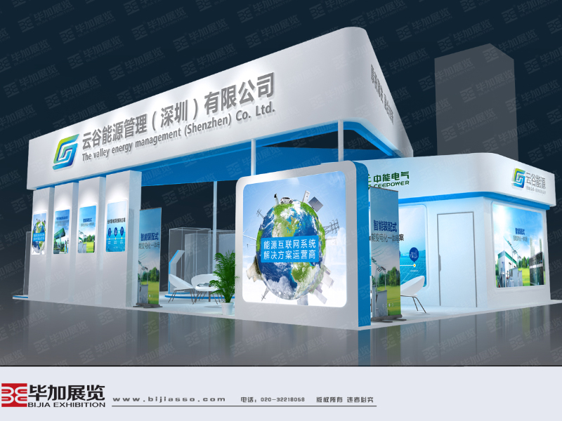 燈光音響展展會布置 燈光音響展展會布置