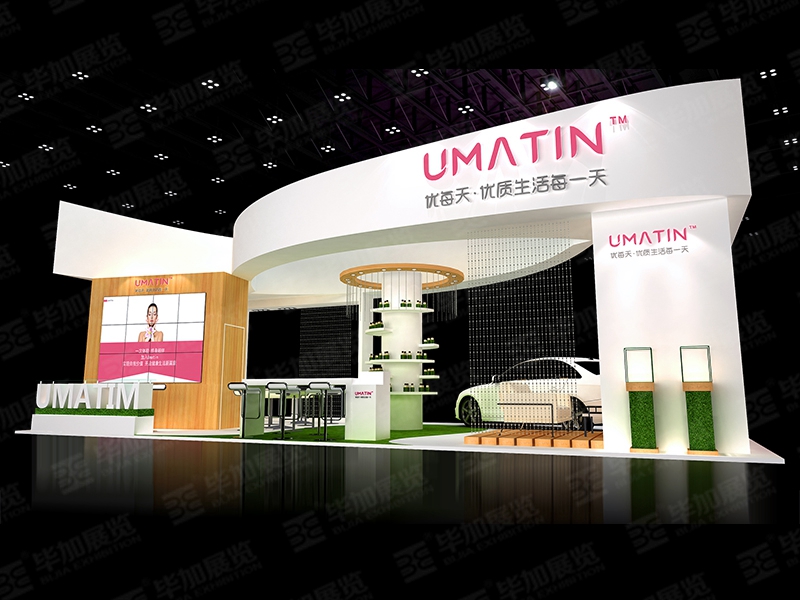 美博會(huì)展臺(tái)制作 美博會(huì)展臺(tái)制作