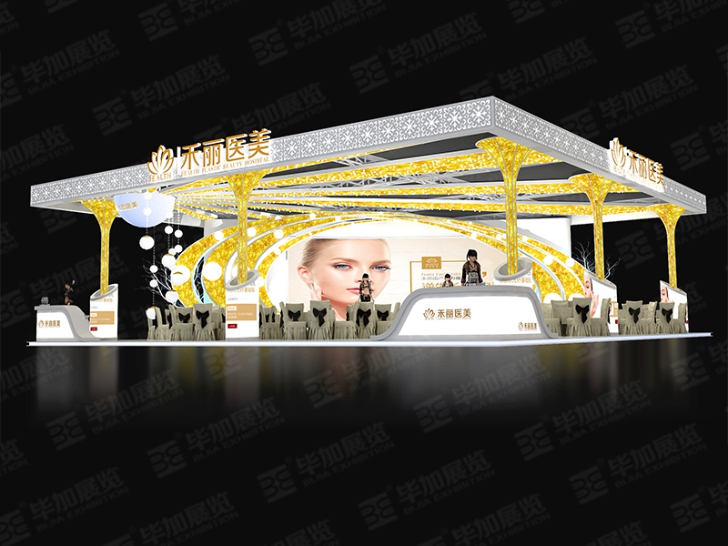 美博會展會設(shè)計(jì) 美博會展會設(shè)計(jì)