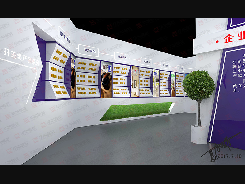 展廳設(shè)計(jì)裝修 展廳設(shè)計(jì)裝修