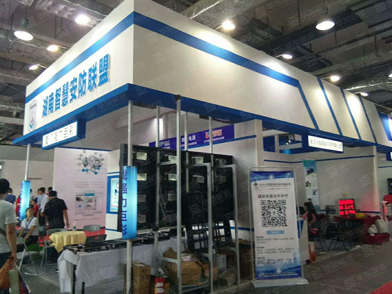 安防展設(shè)計(jì)搭建 安防展設(shè)計(jì)搭建