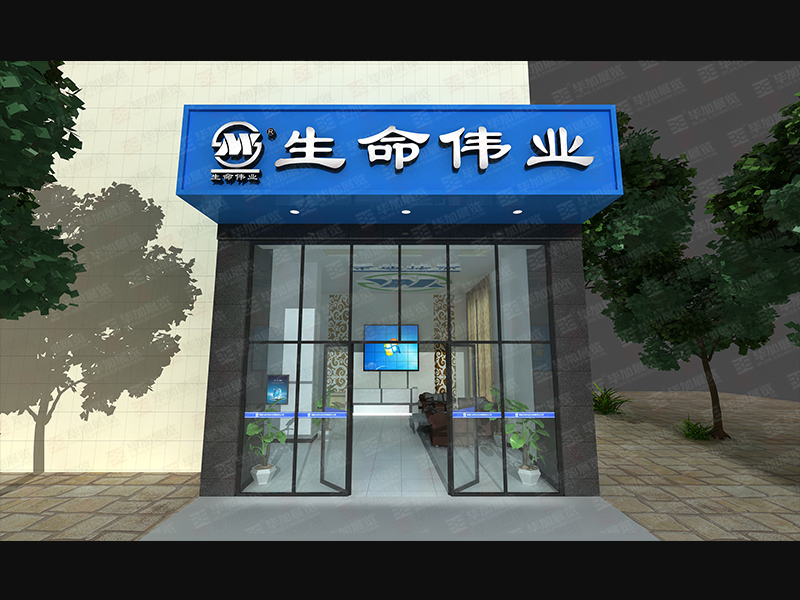 展廳設(shè)計裝修 展廳設(shè)計裝修