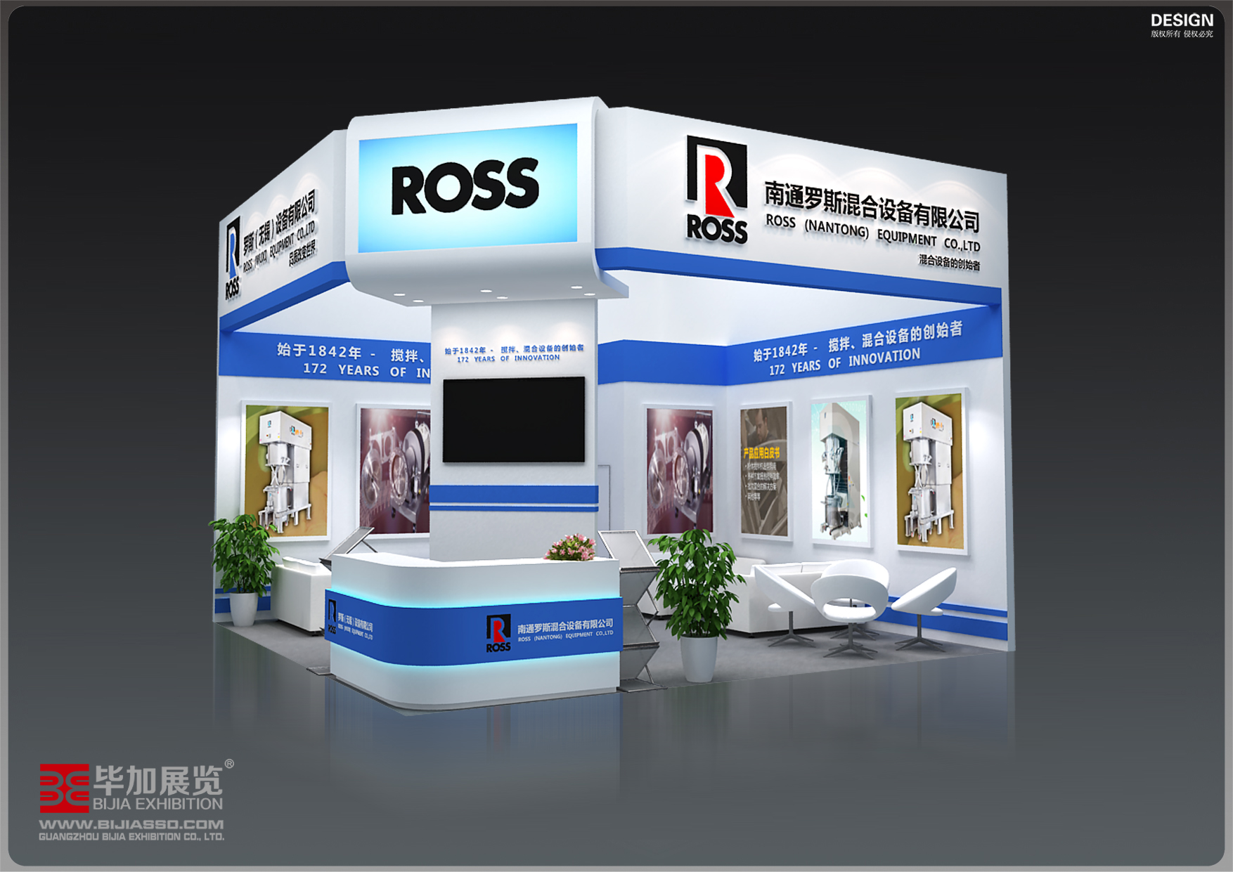 南通羅斯—電池展特裝布置 南通羅斯—電池展特裝布置