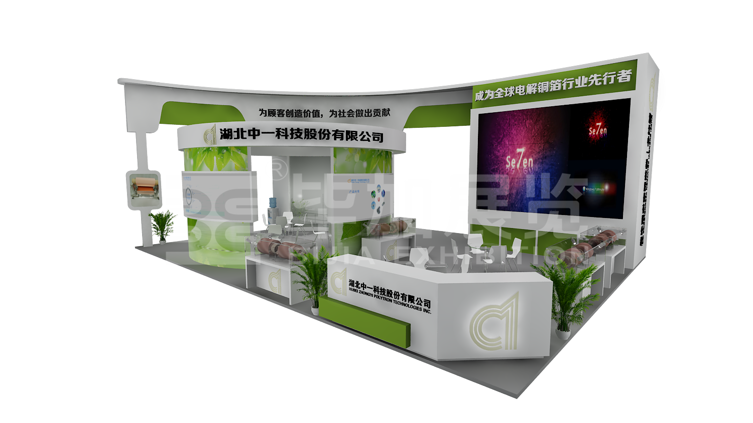 電子展位搭建 電子展位搭建