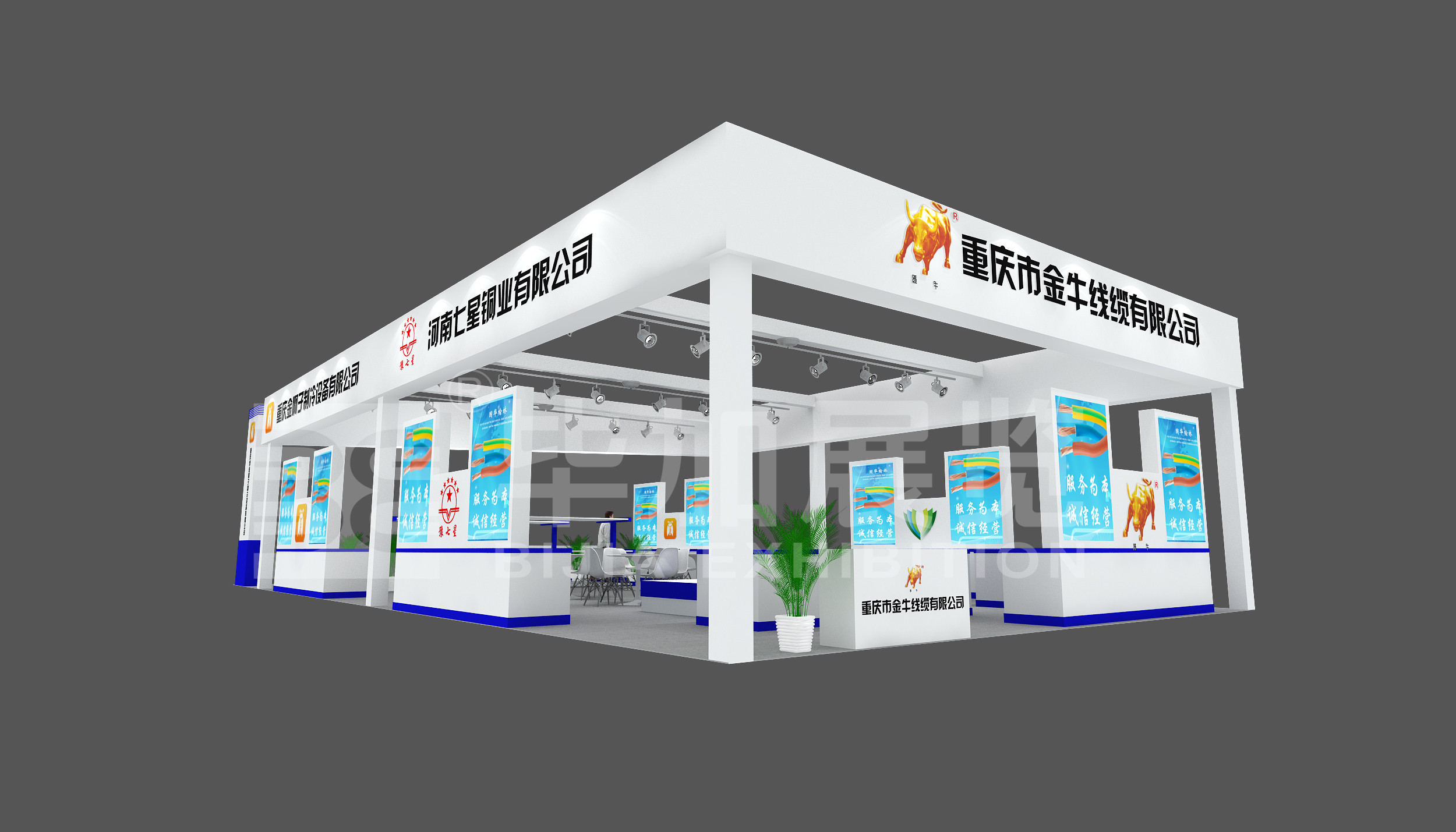 制冷展設(shè)計(jì)搭建 制冷展設(shè)計(jì)搭建