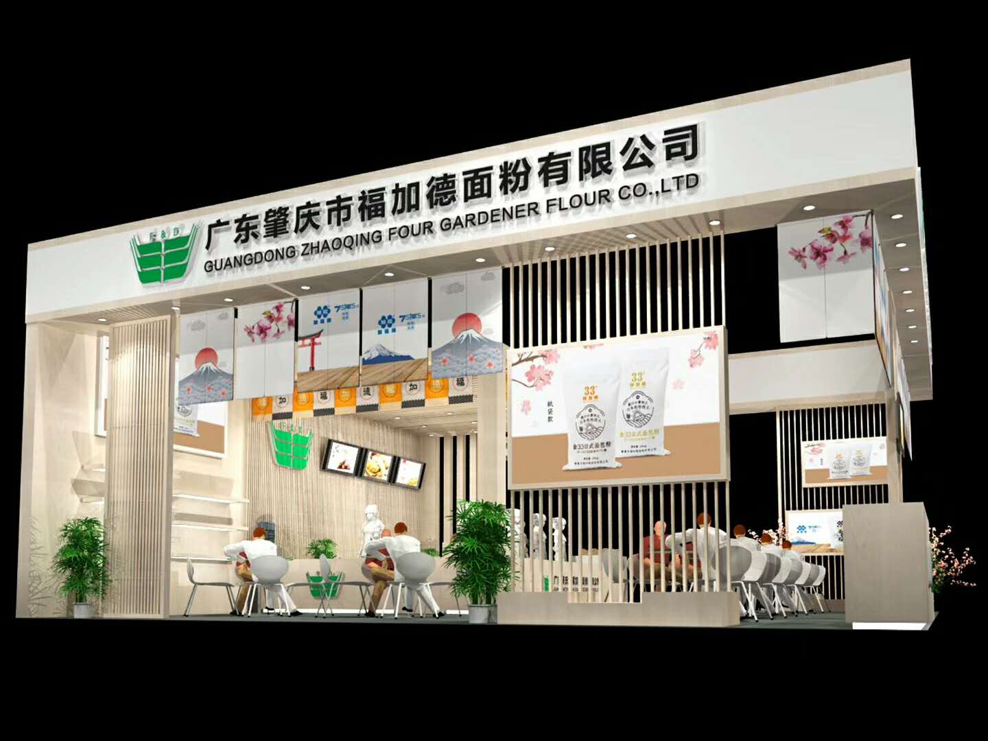 烘培展展臺搭建 烘培展展臺搭建