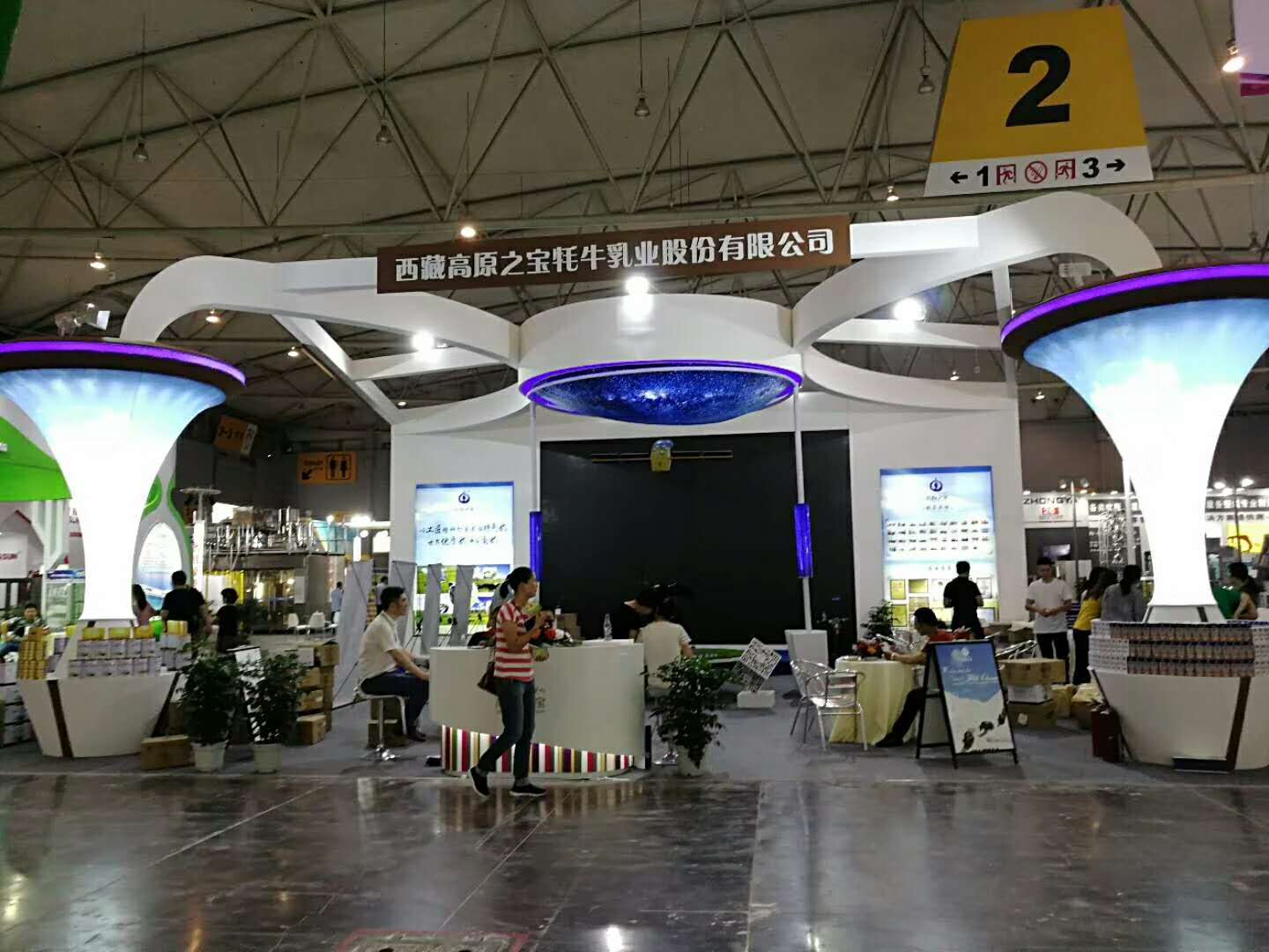 西藏高原之寶牦牛乳業(yè)—乳業(yè)展展臺案例 西藏高原之寶牦牛乳業(yè)—乳業(yè)展展臺案例