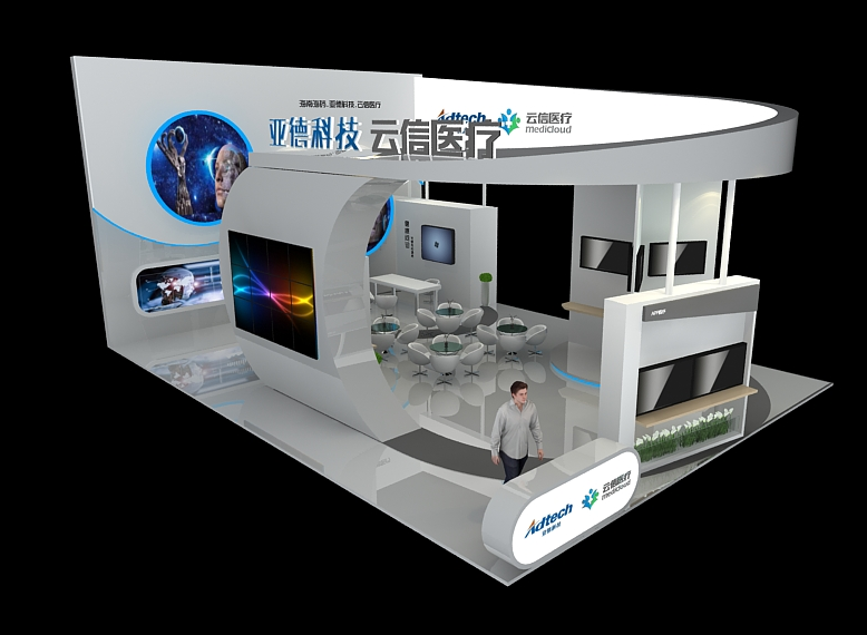 云信醫(yī)療——智博會(huì)布展搭建公司 云信醫(yī)療——智博會(huì)布展搭建公司