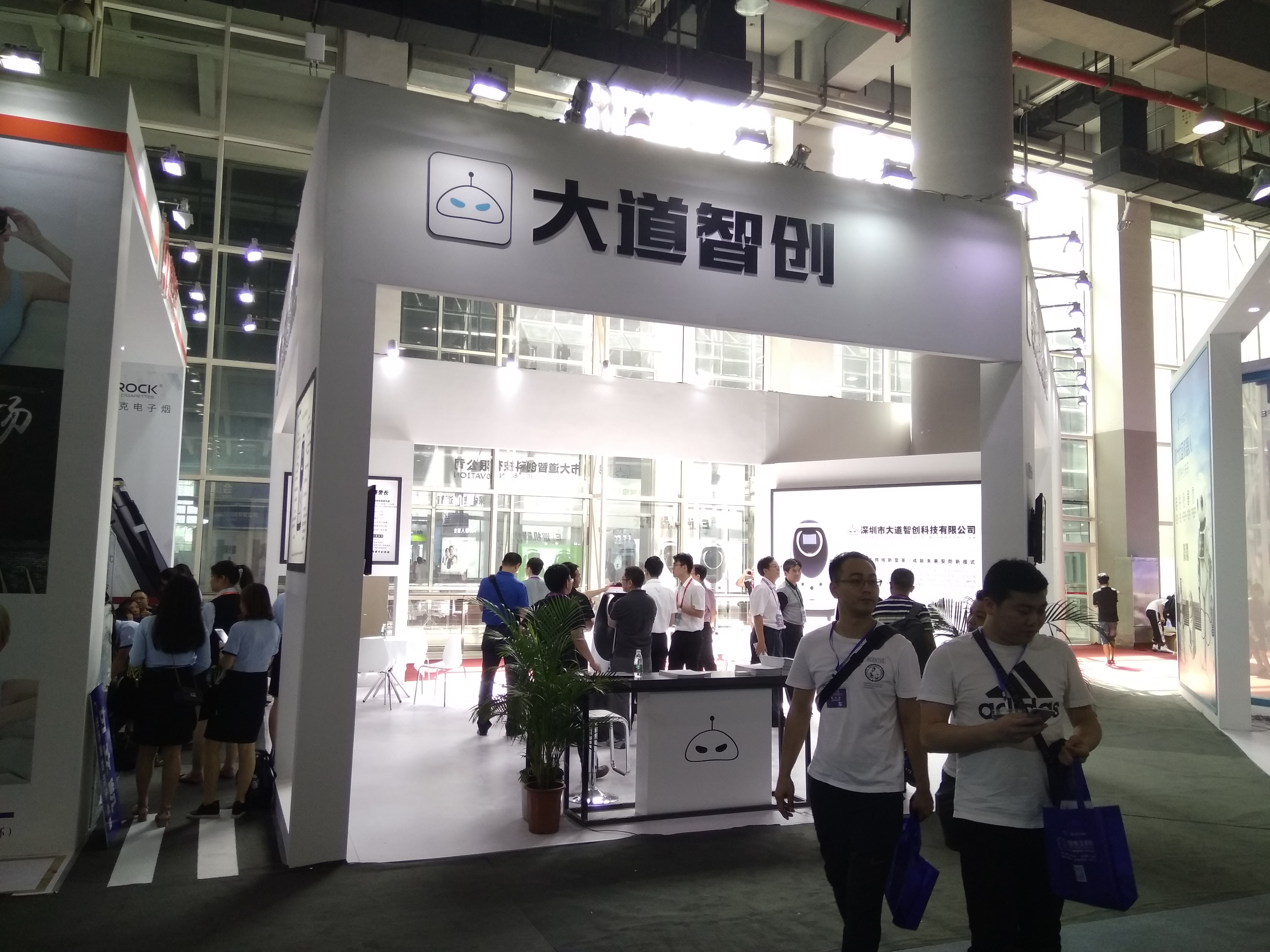 大道智創(chuàng)——安防展展臺(tái)搭建 大道智創(chuàng)——安防展展臺(tái)搭建