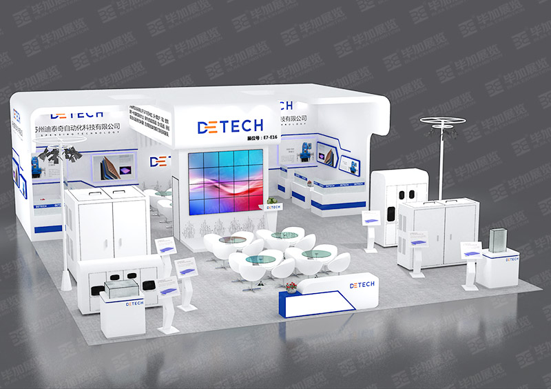 迪泰奇——自動化展設(shè)計(jì)搭建 迪泰奇——自動化展設(shè)計(jì)搭建