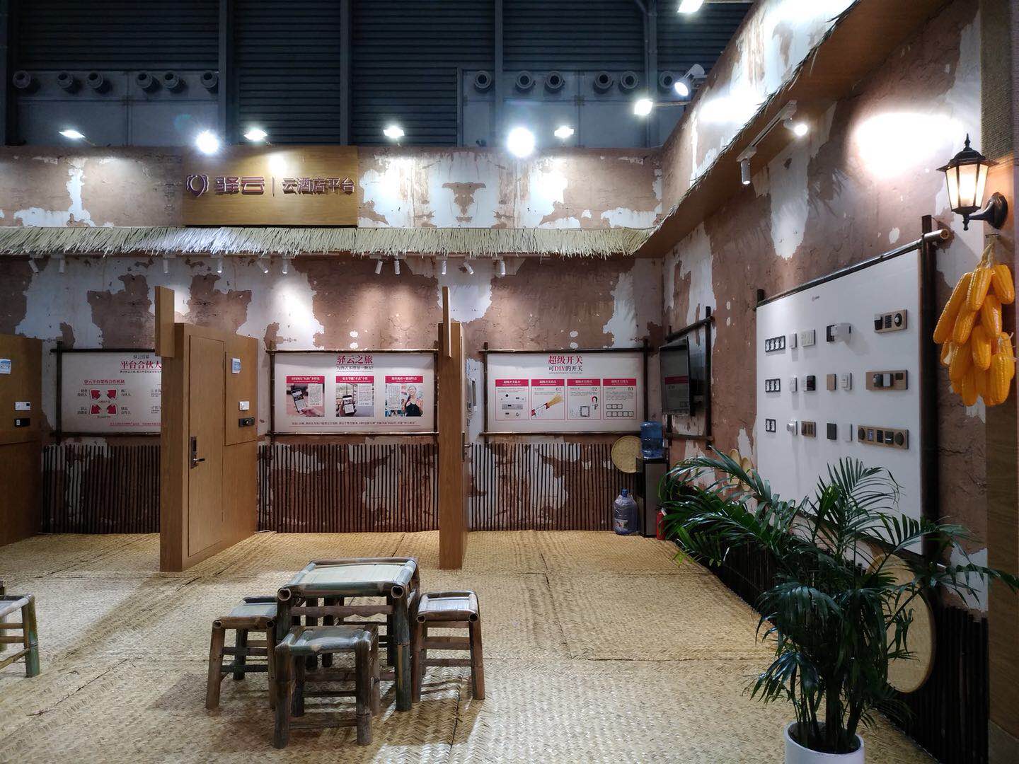 深圳伯圖康卓——智能家居展搭建 深圳伯圖康卓——智能家居展搭建