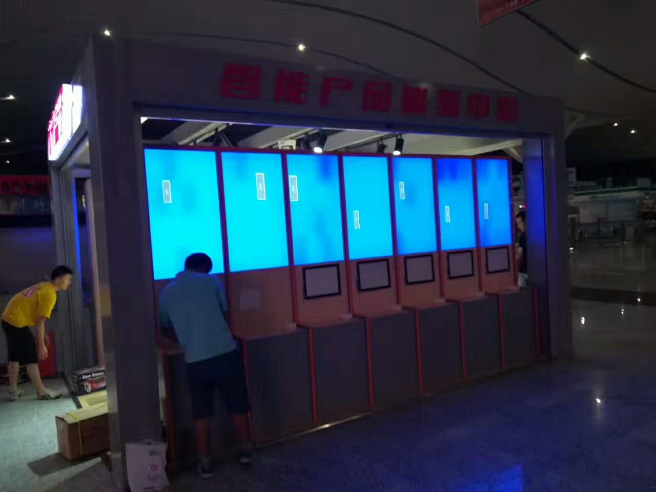 未來盒子——高鐵站展廳設(shè)計(jì)裝修 未來盒子——高鐵站展廳設(shè)計(jì)裝修