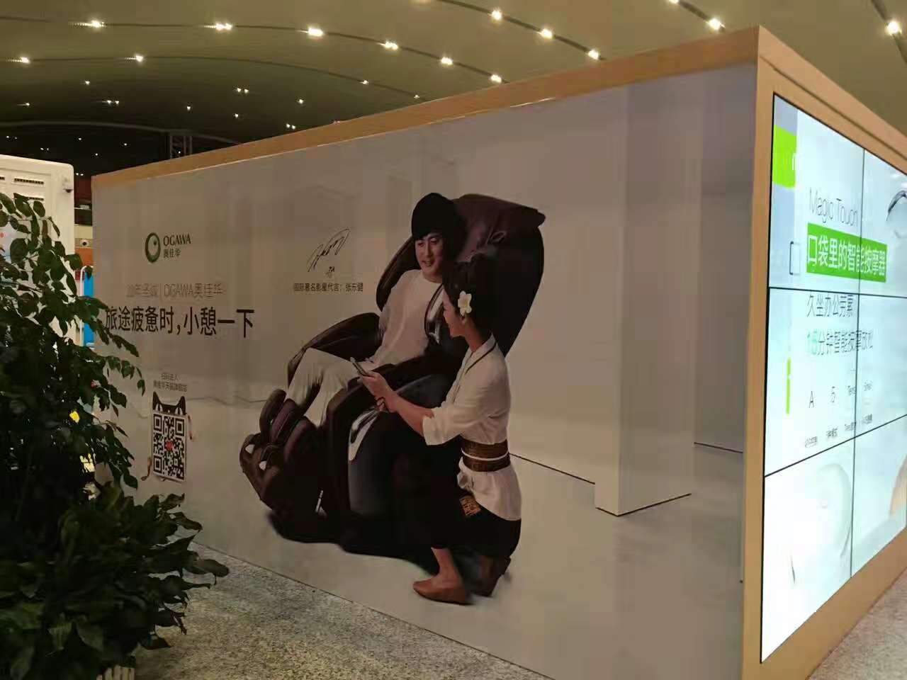 華益?zhèn)髅健哞F站展臺(tái)設(shè)計(jì)裝修 華益?zhèn)髅健哞F站展臺(tái)設(shè)計(jì)裝修