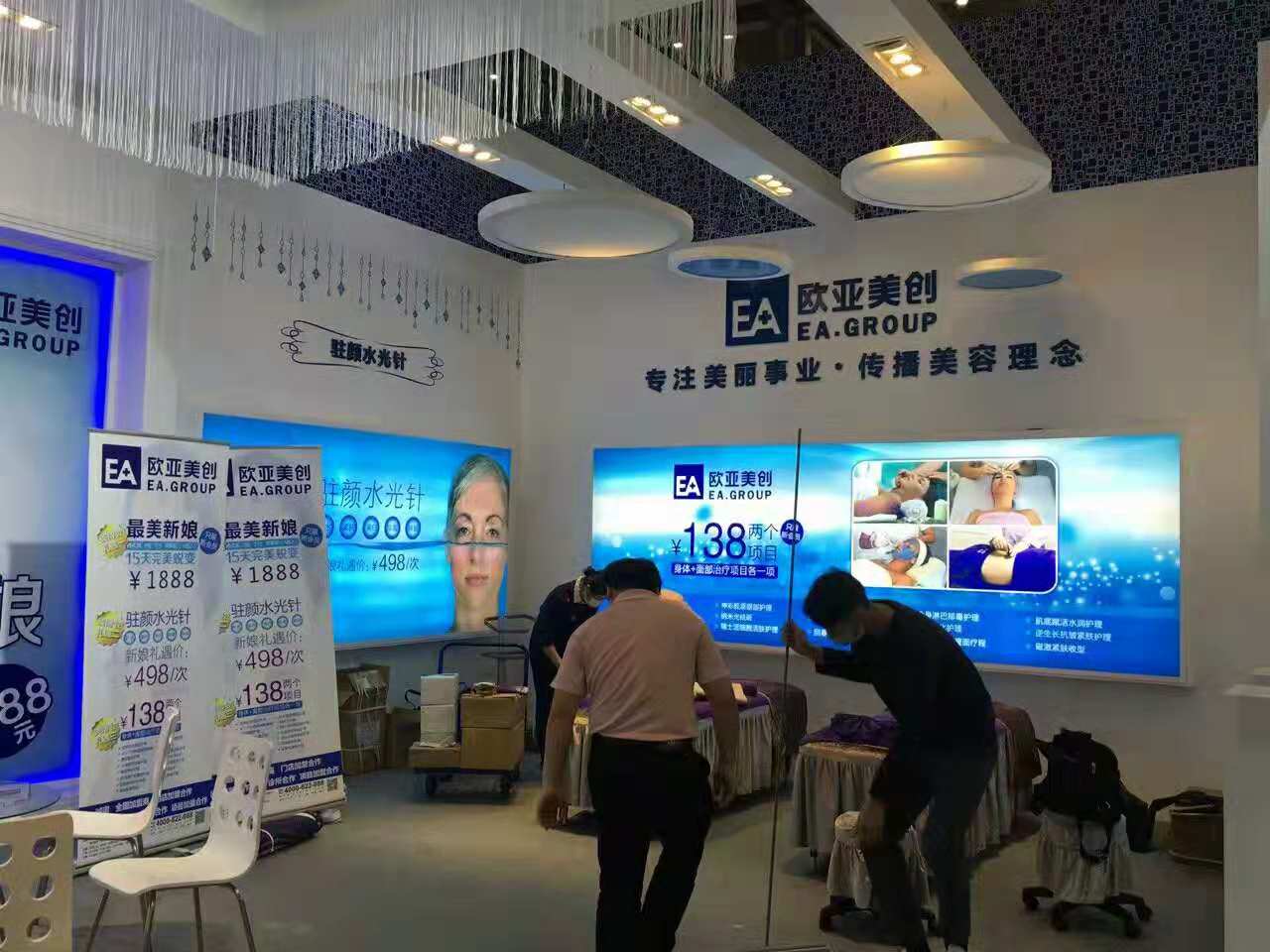 歐亞美創(chuàng)——美博會(huì)展位設(shè)計(jì)裝修 歐亞美創(chuàng)——美博會(huì)展位設(shè)計(jì)裝修