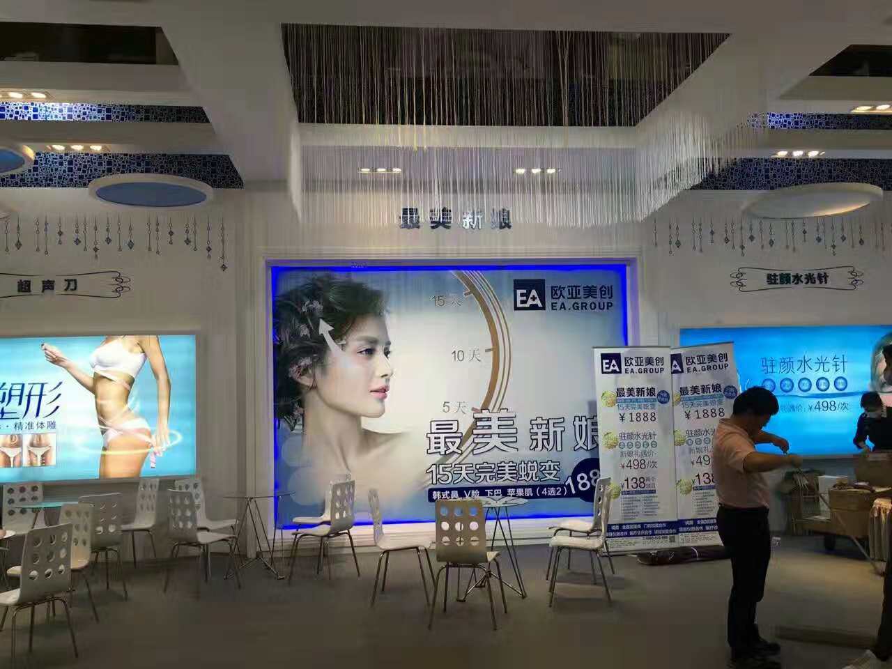 歐亞美創(chuàng)——美博會(huì)展位設(shè)計(jì)裝修 歐亞美創(chuàng)——美博會(huì)展位設(shè)計(jì)裝修