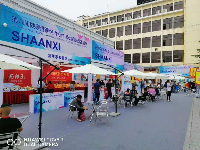 陜西名品展——政府展會(huì)主場(chǎng)搭建 陜西名品展——政府展會(huì)主場(chǎng)搭建