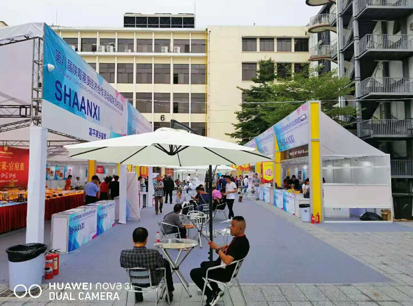 陜西名品展——政府展會(huì)主場(chǎng)搭建 陜西名品展——政府展會(huì)主場(chǎng)搭建