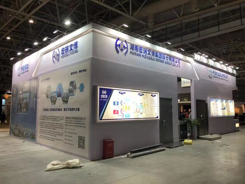 邦達(dá)集團(tuán)——博博會展位搭建