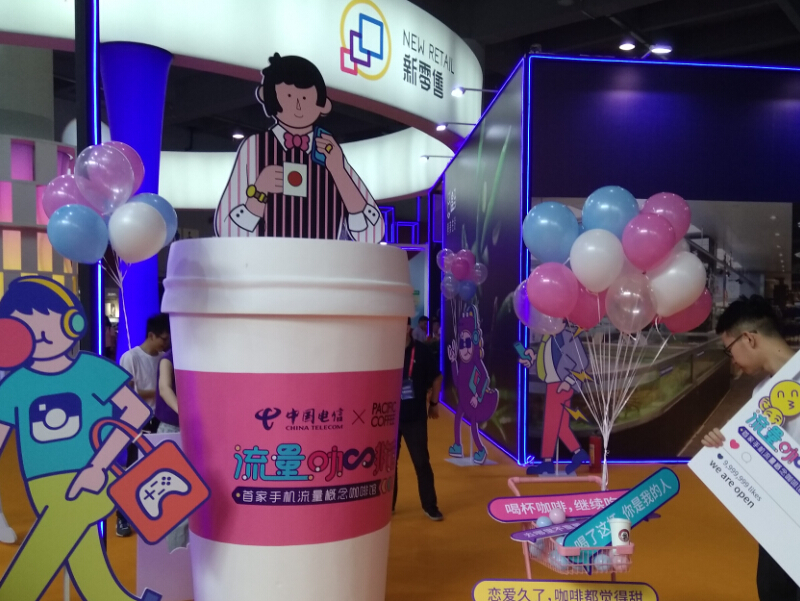 中國(guó)電信流量咖啡店——零售展展臺(tái)設(shè)計(jì) 中國(guó)電信流量咖啡店——零售展展臺(tái)設(shè)計(jì)