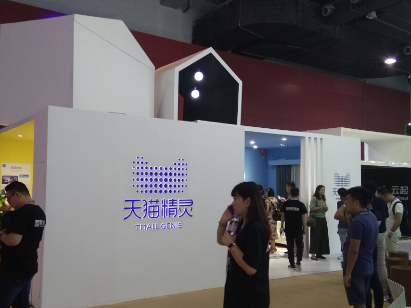天貓精靈——智博會(huì)展臺(tái)設(shè)計(jì) 天貓精靈——智博會(huì)展臺(tái)設(shè)計(jì)