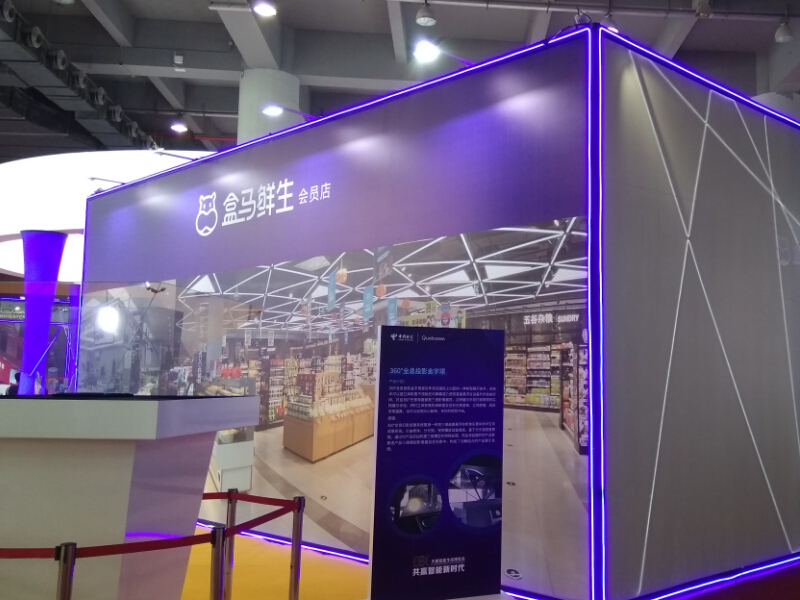 盒馬——零售展展臺設(shè)計 盒馬——零售展展臺設(shè)計