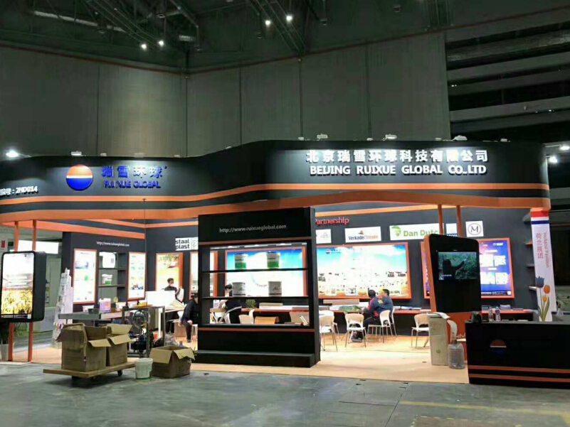 瑞雪環(huán)球——園藝展位設(shè)計(jì)裝修 瑞雪環(huán)球——園藝展位設(shè)計(jì)裝修