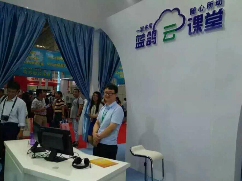 藍(lán)鴿集團(tuán)——教育展展臺(tái)設(shè)計(jì)搭建 藍(lán)鴿集團(tuán)——教育展展臺(tái)設(shè)計(jì)搭建