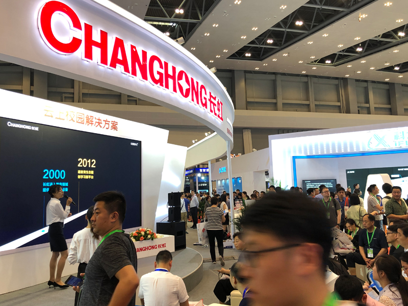 長虹教育—教育展展臺設計搭建 長虹教育—教育展展臺設計搭建